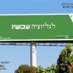קונים לגליזציה- וונקו (Venko)