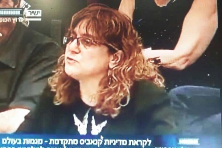 “לקראת מדיניות קנאביס מתקדמת- מגמות בעולם”- סיכום ישיבה
