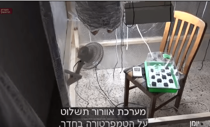 יומן עם אילה חסון – לגליזציה בישראל – האם ישראל בדרך ללגליזציה של סמים קלים?
