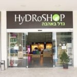 סניף הידרושופ בחולון – חנות הדגל של הרשת