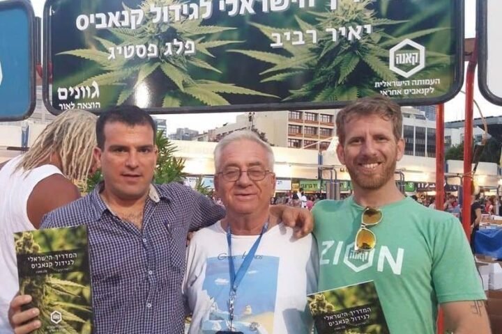מושג חדש בעולם הקנאביס הישראלי