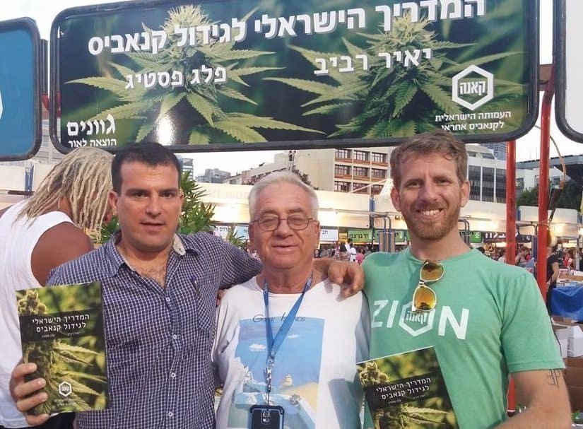 מושג חדש בעולם הקנאביס הישראלי