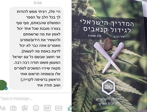 ייבוש ויישון פרחי קנאביס – איך עושים זאת בצורה הטובה ביותר?