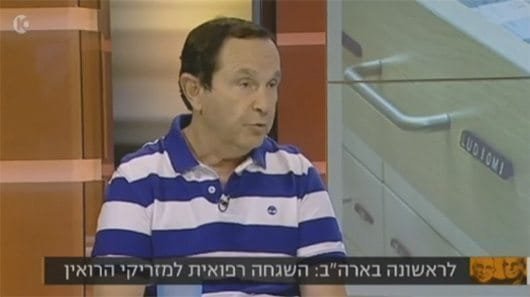 מנכ״ל הרשות הלאומית למלחמה בסמים ואלכוהול לשעבר בעד אי הפללה