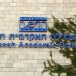 לימודי קנאביס – מחזור שני יוצא לדרך: קורס “מחקר ויזמות-קנאביס רפואי” בראשות ד”ר מיכאל דור