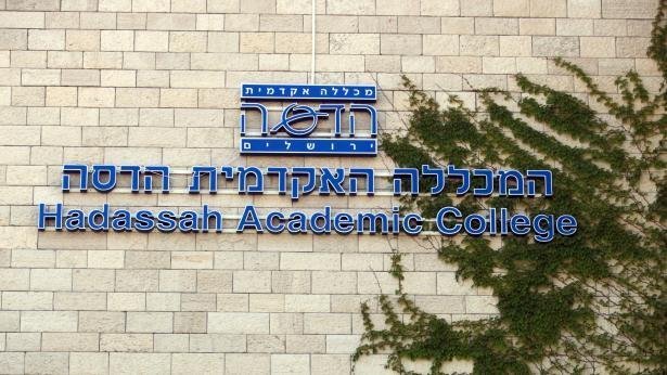 לימודי קנאביס – מחזור שני יוצא לדרך: קורס “מחקר ויזמות-קנאביס רפואי” בראשות ד”ר מיכאל דור