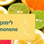 מה זה לימונן (Limonene), ומה הם היתרונות של טרפן הקנאביס הנפוץ כל כך?