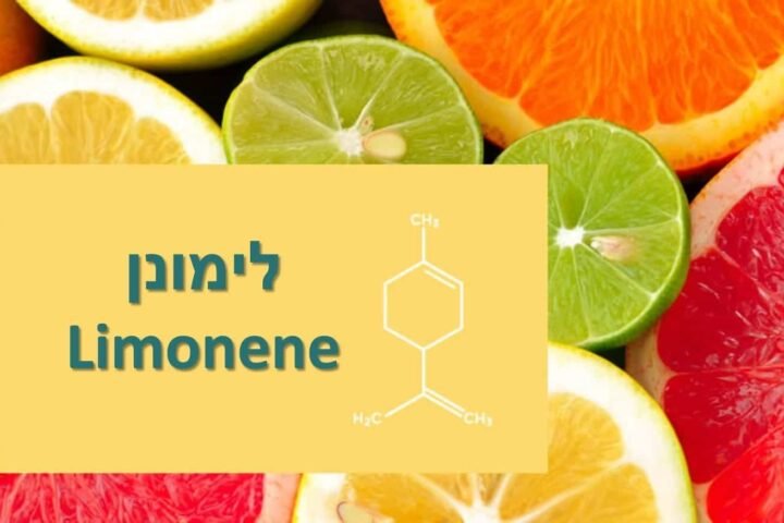 מה זה לימונן (Limonene), ומה הם היתרונות של טרפן הקנאביס הנפוץ כל כך?