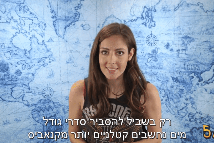 לגליזציה בישראל – למה אין בישראל לגליזציה מלאה? תשאלו את חברת טבע