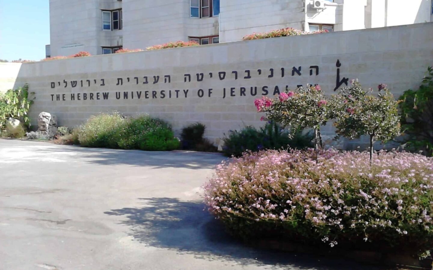 האוניברסיטה העברית בירושלים משיקה מרכז רב תחומי לחקר קנבינואידים