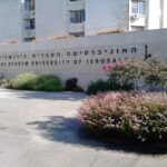 האוניברסיטה העברית בירושלים משיקה מרכז רב תחומי לחקר קנבינואידים