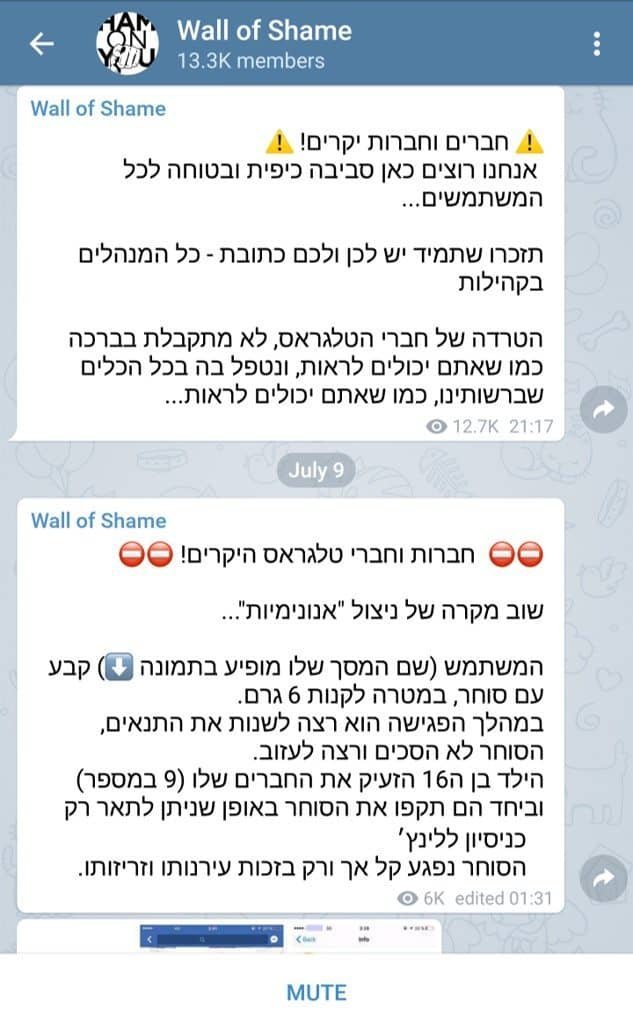 טלגראס