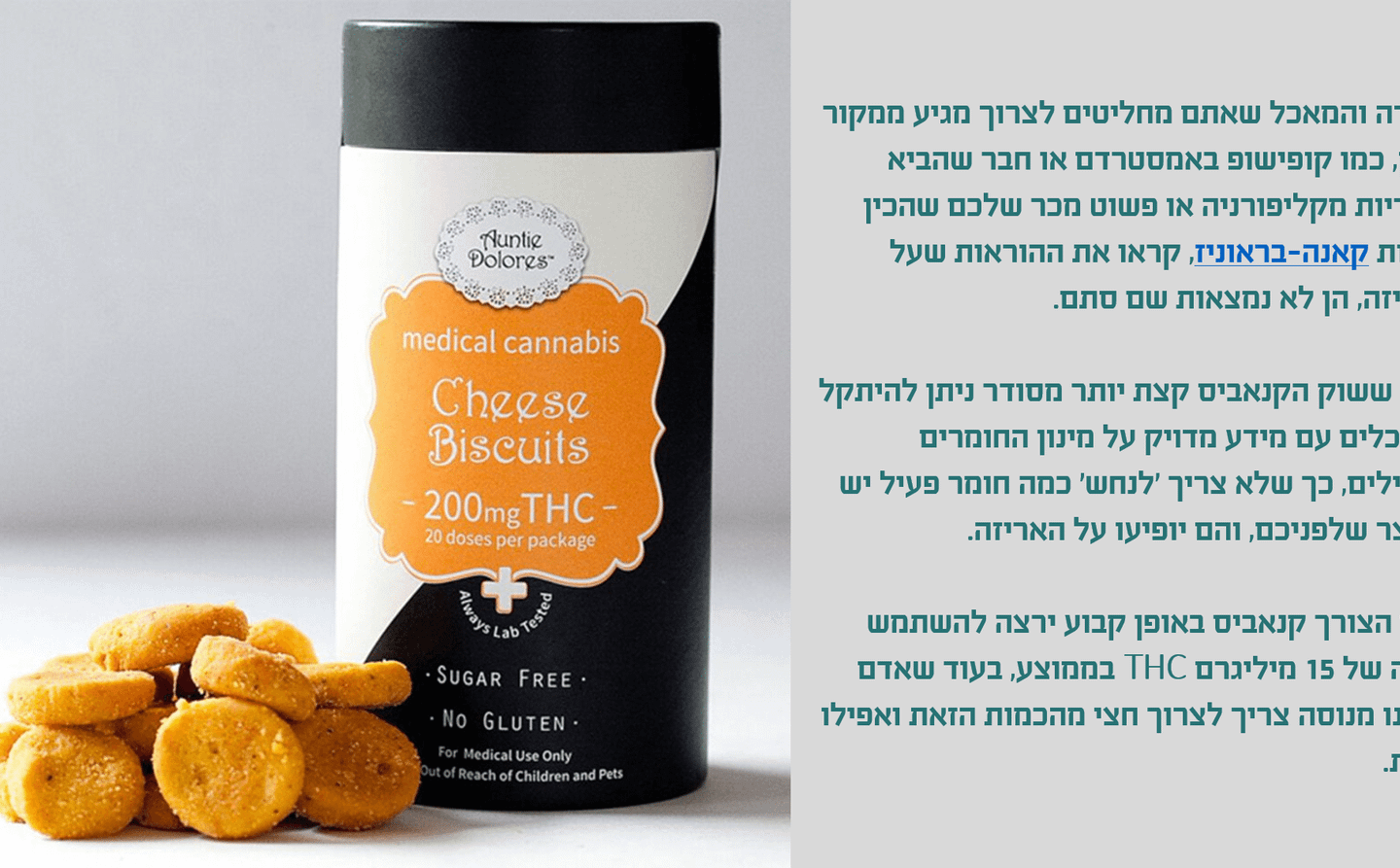 הודו מאשרת לראשונה גידול של קנאביס רפואי