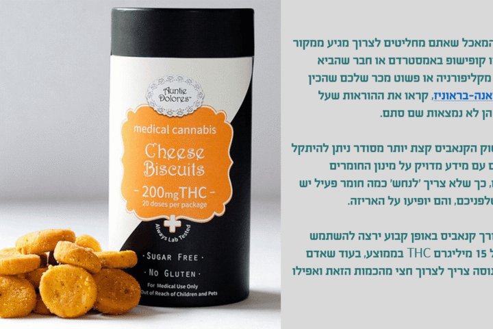 הודו מאשרת לראשונה גידול של קנאביס רפואי