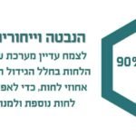 חפש את המטמון גרסת הטלגראס