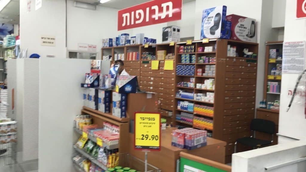 ניו-פארם נכנסת לעסקי הקנאביס 7 סניפים מצפון לדרום