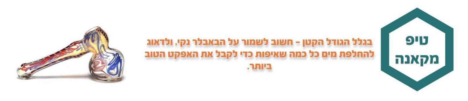 בקרוב בנורווגיה אי הפללה של כל סוגי הסמים