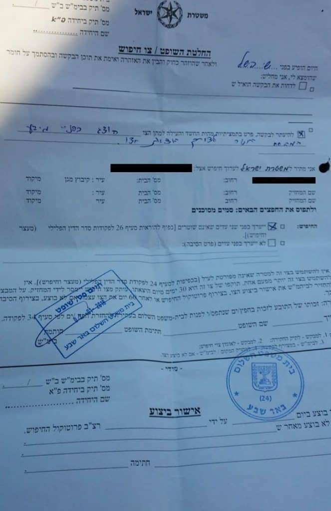 המלחמה החדשה של תושבי עוטף עזה חיפושים בבתים