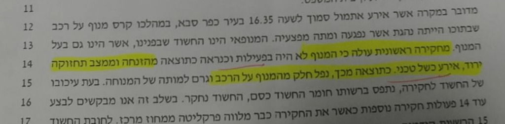 מפעיל המנוף שקרס מואשם בהחזקת סם בגלל ג’וינט