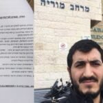 עצרת הקנאביס בגן הוורדים קיבלה אישור סופי מהמשטרה