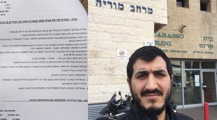 עצרת הקנאביס בגן הוורדים קיבלה אישור סופי מהמשטרה