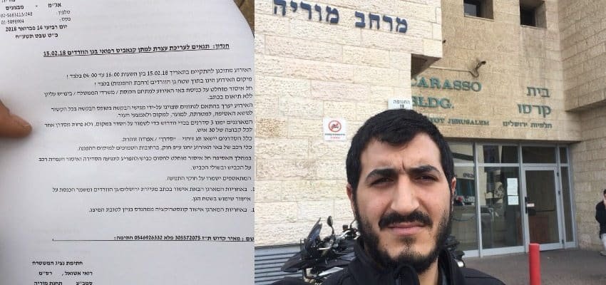 עצרת הקנאביס בגן הוורדים קיבלה אישור סופי מהמשטרה