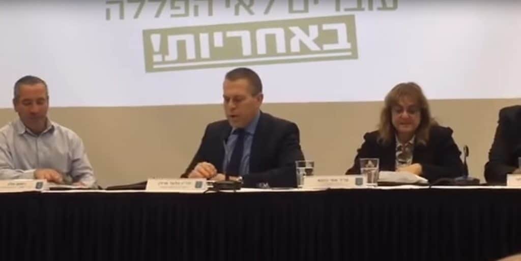 ציע "אי הפללה באחריות" מודל גלעד ארדן