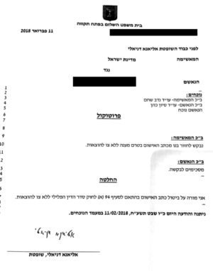 כתב אישום על חשיש במשקל 15 גרם בוטל