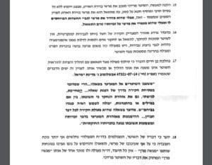 כתב אישום על חשיש במשקל 15 גרם בוטל
