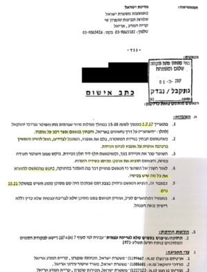 כתב אישום על חשיש במשקל 15 גרם בוטל