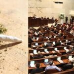 הצביעו פה אחד: אי הפללה אושרה בקריאה ראשונה