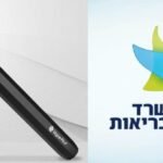 לראשונה בעולם: משרד הבריאות אישר מכשיר אידוי לשימוש בשמן