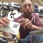 שקית לחות – לחות וקנאביס: גילי מפאפיז על שקית לחות לקנאביס