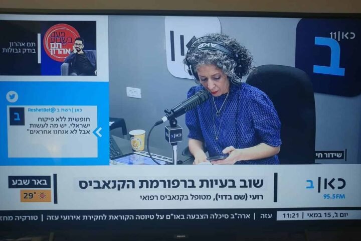 “אני מגדל קנאביס בבית, הבריאות שלי לא מחכה לרפורמה”