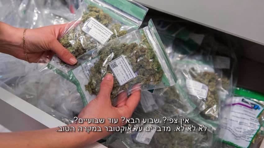 האזינו: מה אומרים למטופלים בסופר פארם