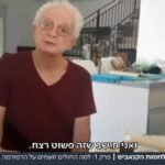 הפגיעה: כך רפורמת הקנאביס מסכנת את החולים