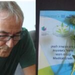 הלכתי לבחון את קורס הקנאביס של משרד הבריאות