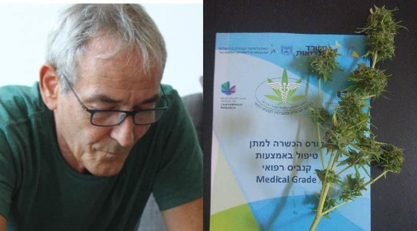 הלכתי לבחון את קורס הקנאביס של משרד הבריאות