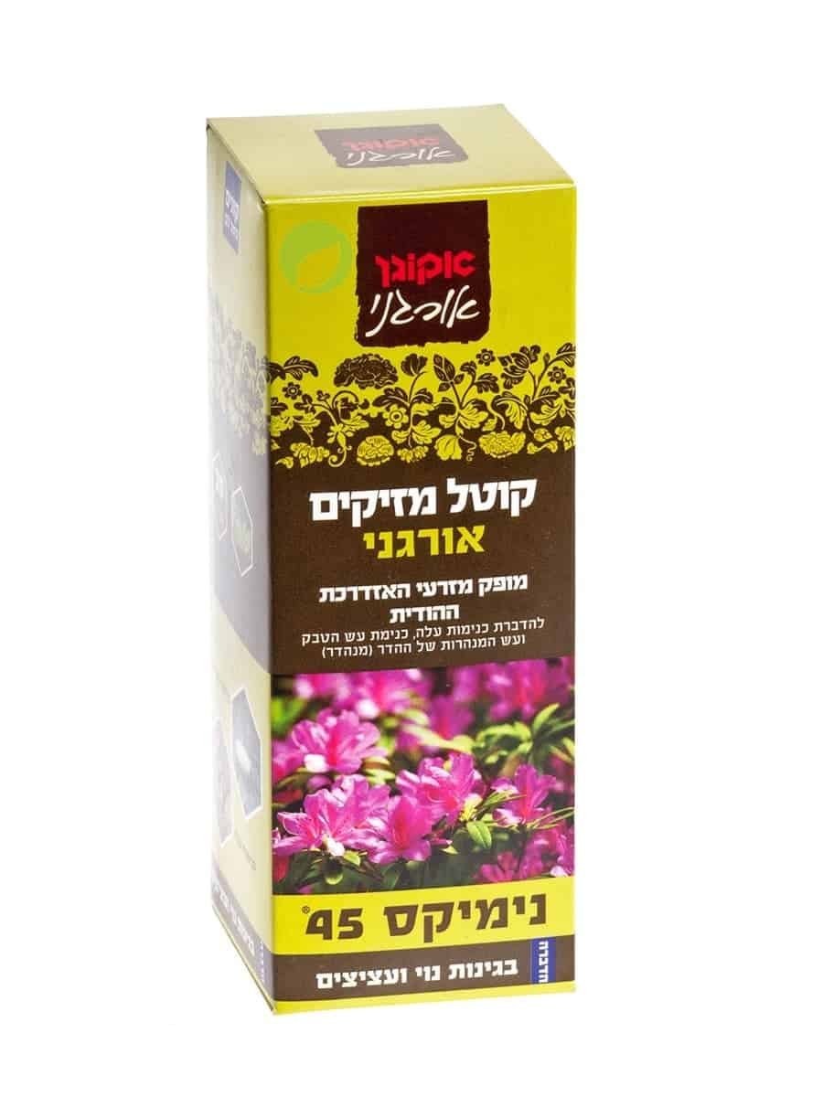 קנאביס הדברה - נימיקס - מתאים לטיפול כשהנזק בשלביו הראשוניים קנאביס הדברה - מוצרי הדברה- נימיקס