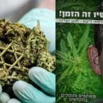 “ארדן – עכשיו זה הזמן” – מחאת החקלאים בעד הייצוא