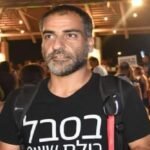 “קנאביס רפואי עוזר, אך משרד הבריאות עושה את המוות”