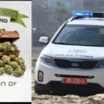 “חפש את המטמון” בבאר שבע – אלימות משטרתית ומעצרים