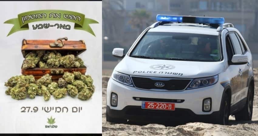 “חפש את המטמון” בבאר שבע – אלימות משטרתית ומעצרים