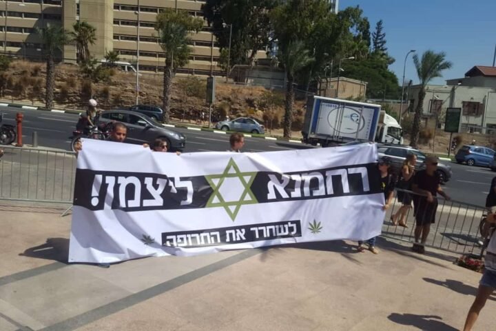 הרפורמה הרפואית בפתח – קנאביס בבתי מרקחת מאפריל 2019