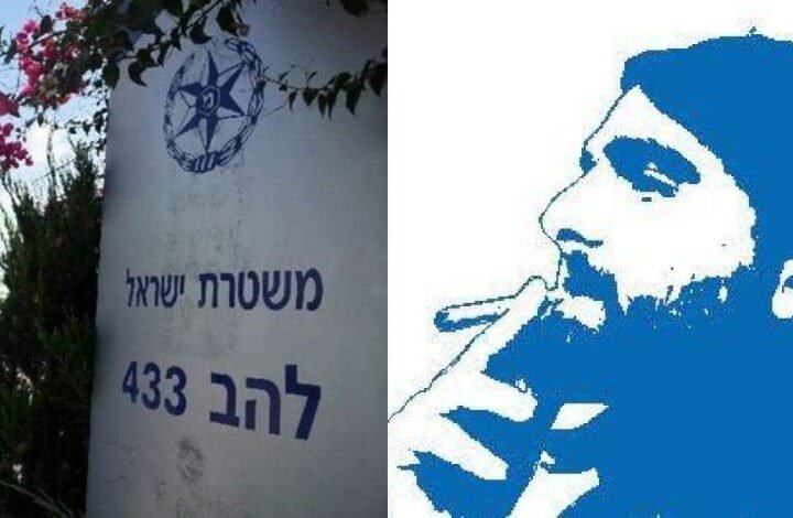המאבק למען עמוס מתחמם: מחאת אוהלים מול המשטרה