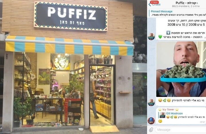 האם רשת ‘פאפיז’ סוחרת בוויד בטלגרם?