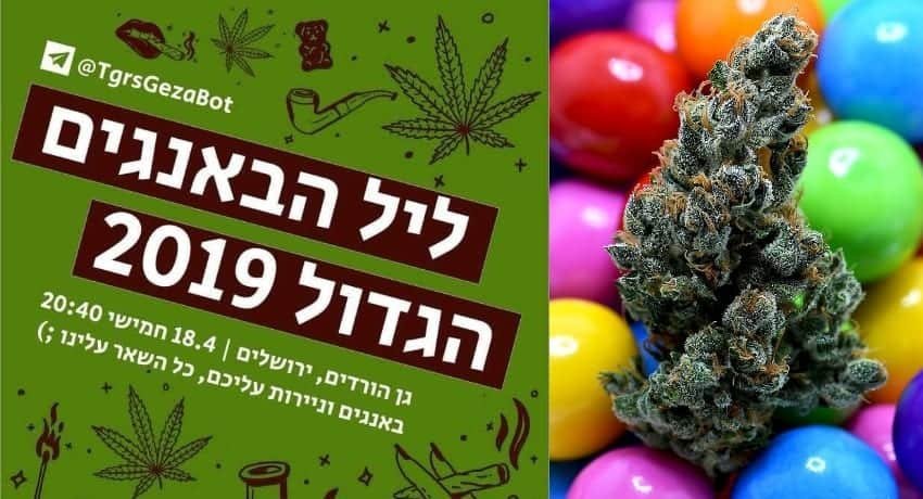 חוגגים הערב: ליל הבאנגים הגדול חוזר לירושלים
