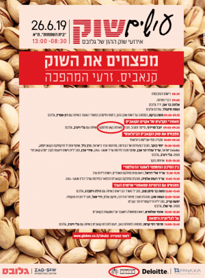 פארמה קאן פולסקה והקשר הבלקני גרמני